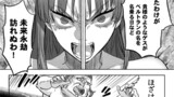 23話③