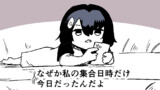 トイレの花子さんと100日数コマ シーズン3