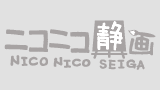 仮置き場
