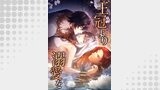 王冠より溺愛を　放っておけるわけないでしょう【タテヨミ】