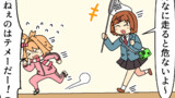 325話・326話