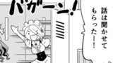 ロボ19-2