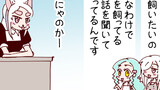 火星人と土星人 Season16