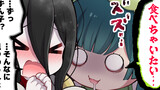 《東北ずん子4コマ》ずんちゃんといっしょ！【2】