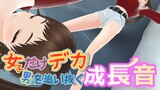 眠い妹編