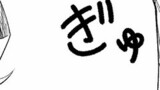 ぬきたし