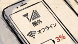 RTAメリーさん