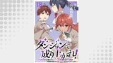 ダンジョンで成り上がれ！～幼馴染からも嫌われてゴブリンにさえ勝てなかった俺が、ダンジョンルーラーの指導を受けたら強くなれたので妹と無双します～ 【連載版】１８