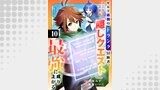 ギルド最弱のFランク冒険者、ユニークスキル「隠しクエスト」で最強に成り上がる（comic スピラ）