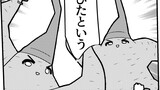 マンドラゴラとふしぎエルフ