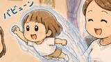 まいにちが魔法、ときどき哲学。