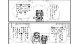 きりタコその4