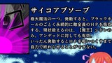 第２１７話