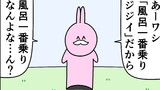魚の4コマ⑬