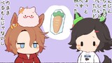 おうまさん3