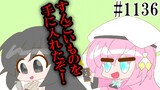 日常HANASUイラストその3