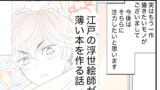 休止のお知らせ