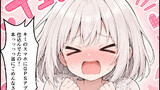 【ほぼ実話】精子提供ボランティアの日常