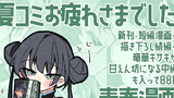 青春漫画アーカイブvol.３