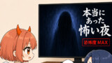 くれなとこよい