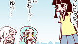 火星人と土星人 Season16
