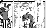 艦これプロレス　その42