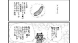 きりタコその4