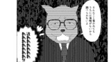 男をやめてクィアとして生きる話