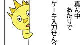 【16日目】30日間、食事に誘う練習します