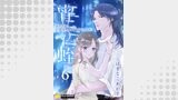 宵の蛭～前世許嫁を執着吸血鬼から別れさせ屋～（コンパスコミックス）
