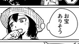送電網のみなし児ちゃん