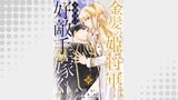 金髪の姫将軍は元敵国の好敵手に嫁ぐ（単話版10）