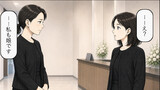 普通の家の、普通じゃない話