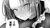 まんきつしたい常連さん