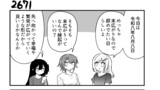 不器用ビンボーダンス　３
