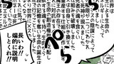 魔王城バランス調整ちゅう！ ver3.0.0