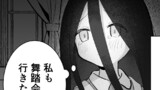 怪異な君を逃がさない