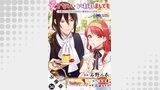 愛さないといわれましても ～元魔王の伯爵令嬢は生真面目軍人に餌付けをされて幸せになる～（コミック） 分冊版（モンスターコミックスｆ）