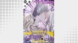 お求めいただいた暴君陛下の悪女です（コミック） 分冊版 ： 66