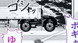 琴葉茜と結月ゆかりの帰り道