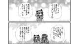きりタコその4