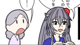 Episode 86　休日か、休日でないか