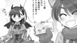 大家さんは思春期！