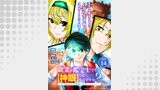 職業は鑑定士ですが【神眼】ってなんですか？　～世界最高の初級職で自由にいきたい～ 連載版：14