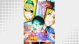 職業は鑑定士ですが【神眼】ってなんですか？　～世界最高の初級職で自由にいきたい～ 連載版（ブシロードコミックス）