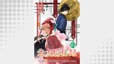 朱太后秘録　私が妃だなんて聞いてませんが！連載版（ブシロードコミックス）
