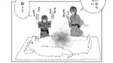 【完結済み】美少女と野獣