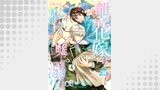 龍の花嫁は鬼の嘘に溺れる（単話版）（コミックcoral）