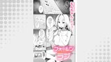 フォールンラブ（ブシロードコミックス）