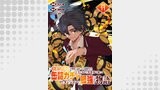 幸運の初期値が異常に高かった高校生が、缶詰ガチャで手に入れたスキルを使って現代ダンジョンで最強になる物語 連載版（ブシロードコミックス）